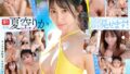 【1namh00019】汁男優ガチ勃起の痴女お姉さん 子宮に本物ザーメン13発 倉木しおり