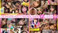 【ebwh00030】僕を男扱いしないお従姉ちゃんが風呂上り全裸でやってきて… 長身スリム巨乳の汗だく完璧ボディにイっても止めない暴走中出しピストン 明日見未来