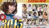【soavb00001】【秋のギフト】人妻の浮気心 厳選15作品を完全収録30時間