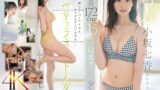 【sone00042】新人NO.1STYLE 身長172cm 9.5頭身スタイル少女 小坂七香 AVデビュー