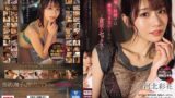【sone00200】1発の射精では満足できないくらい 官能的で貪欲なセックスをー。 河北彩花