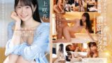 【sone00240】超大型新人の、ホテル濃密性交。 白上咲花