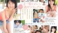 【mimk00143】寡黙な地味系女子がまさかの痴女 巨乳彼女にひたすら搾り取られまくる話