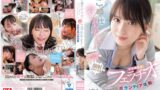 【sone00465】ご奉仕おしゃぶりで中年オヤジの溜まったザーメンを顔射させてくれる学生有志のフェラチオボランティア活動 渚あいり