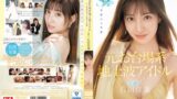 【sone00473】元お台場系地上波アイドル芸能人 石田佳蓮 S1専属決定！！！奇跡の3本番