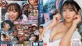 【1sdnm00428】Kカップのおっぱいで4人の子供に授乳していた大らかママ 菅日菜子 39歳 最終章 主人との性生活を再開しこれが最後の撮影に…思い残していた唯一の望み「快楽のためだけに中出ししてみたいです」