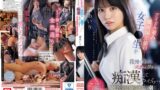 【sone00551】アイドル並み顔面偏差値の女子●生を我慢できずにメチャクチャ痴●してやったら…彼氏よりも俺のテクの虜に。 渚あいり