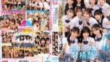 【sone00562】エスワン20周年記念 AV業界史に残る最強タッグ作品 顔面偏差値No.1の女子生徒たちがヌキハメ放題で来場者を満足させてくれるエスワン学園射精祭