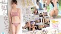 【1start00275】雑魚チンポを貶しながらも何度だってヌいてくれて本番までさせてくれる！日本一回転率の悪い罵倒バニーピンサロ！ 唯井まひろ