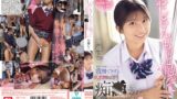 【sone00673】「おじさん、もっと触って」満面の笑顔ピュア少女を我慢できずにメチャクチャ痴●してやったら…彼氏よりも俺のテクの虜に。 川越にこ