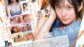 【gvh00617】禁断介護 皆月ひかる