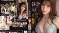 【nvh00024】拘束されて雌イキの快楽を刷り込まれる！美しい狂気！ニューハーフ逆アナルセックス 一ノ瀬ラム