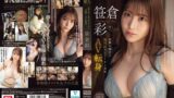 【sone00740】新人NO.1 STYLE 美麗お姉さん週刊誌デビューから急転、AV転身 笹倉彩