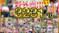 【kibd00298】小悪魔GALに痴女られ犯●れたい！喘ぐM男しか勝たん！ ダメですっ！ダメですっ！アッーーーーーイっちゃいますBEST