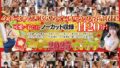 【sone00504】美人で巨乳のバイトの先輩が思いがけず僕を自宅に誘ってくれた… ちょっぴり酔った先輩はいつもよりも大胆で無防備でなんだか距離感も近くて、もしかしたら今夜このままヤル流れかもしれません。 本郷愛