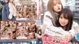 【sqte00473】後輩ちゃんはチ●ポに勝ちたい 枢木あおい 松本いちか
