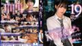 【sone00462】無防備誘惑Kcupアスリートの汗だく肉弾SEX ユニフォーム脱いだらびっくりおっぱい！！ 神楽ももか