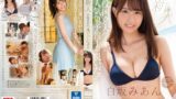 【ssis00210】新人NO.1STYLE 白坂みあんAVデビュー