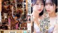 【h_1615beaf00105】諭吉大好き塩対応ビッチが媚薬で完堕ちチ〇ポ狂い逝きっぱなしww 推しのメンコンキャストにハマって沼って金欠パパ活しまくり はぐれトーヨコ地雷女子 れいちゃん22歳