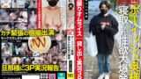 【tchr00032】ボーイッシュ奥様寝取られ性欲大爆発 玉埼さんの奥様