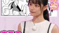 【lulu00344】素行不良でウチに預けられたナマイキなデカ尻姪っ子J系にアナル見せ挑発で近親勃起した弱みを握られ【スプリットタンフェラ】⇔【肛門中出し】を交互に繰り返す ATM（Ass To Mouth）セックスで叔父ザーメンを搾られまくった。 安堂はるの