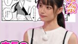【tsc00032】＃32 セクシー女優が主役のエロ漫画が爆誕するらしい…！？【東京スキャンダルクラブ】