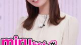 【tsc00034】＃34 SEXで大切なことはすべてセクシー女優が教えてくれるらしい…！？その4【東京スキャンダルクラブ】