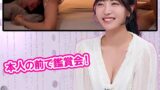 【tsc00037】＃37 AVを100倍エロく見る方法があるらしい…！？ワタシ史上最高のSEX【東京スキャンダルクラブ】