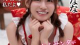 【tsc00038】＃38 性なる夜のXmasパーティー【東京スキャンダルクラブ】