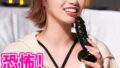 【sqte00570】美少女のエロすぎひとりエッチ50連発 S-Cuteオナニーコレクション2024 8時間