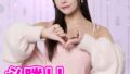 【h_1495bank00137】いいなり美人妻 スベスベ美肌のスレンダー美白ボディ 絵里27歳