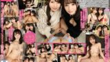 【urvrsp00241】【VR】甘サドな女子大生と一緒にレズレズHで気持ち良くなる絶頂が止まらないスイートな女子会の休日 莉央・のん