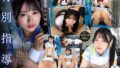 【h_1711docd00020】『予約半年待ちリピ率100％ 某メンズエステ店 密室×密着 イキ過ぎた禁断サービス 24』