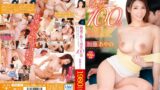 【venx00191】媚薬を飲んで感度100倍 母と息子が狂ったように求めあう濃厚中出しセックス 加藤あやの