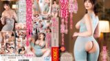 【venx00206】近ごろ豊満な熟女体型を気にしはじめた嫁の母が恥じらう姿に僕は勃起してしまった 夏川あゆみ