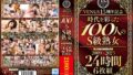【dass00507】知人デリヘル。本番ナシのデリヘル呼んだら、生意気な後輩がやってきた。 松井日奈子