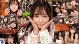 【vrkm01252】【VR】これぞ8K！ 顔面特化アングルVR ～笑顔満載！ず～～っと添い寝で布団の中で一日中SEX～ 一条みお