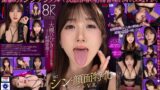 【vrkm01293】【VR】これぞ8K！ シン・顔面特化アングルVR ～大槻ひびきが顔面至近距離でボクを射精管理する～