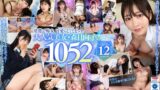 【vrkm01345】【VR】森日向子 1000分OVERノーカットBEST また今日も、新しいキミに恋をする。