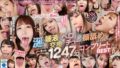 【mvg00079】変態スポコス美少女 放課後緊縛虐め調教 斎藤あみり