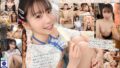 【bibivr00125】【VR】美貌×蠱惑的ボディで男性を快楽沼に引きずり込む…性処理サービス全身リップ高級愛人 11射精 YUI