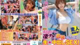 【waaa00484】希島あいりの凄テクを我慢できれば生★中出しSEX！
