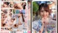 【sone00293】吐き気するほど嫌いな義父の大好物は…まだ女子●生の私の巨乳でした。 清原みゆう