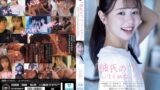 【yuj00029】「彼氏のフリしてくれない？」女友達にそう言われて、好きになっちゃいけないはずなのに好きになって、本当の恋人よりも濃厚なセックスに溺れた日々。 五芭