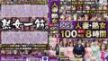 【1fset00792】嫁とのSEXを覗いてた女が興奮を抑えきれず俺のチ○ポを求めだす！