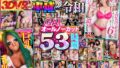 【dass00452】純粋な優等生は不良ギャルとのエビ反りキメセクでレズ堕ちしました。 胡桃さくら 新井リマ