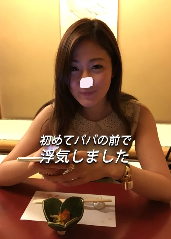 【436wtn00003】若い彼女と中年おやじの寝取られ性癖【3】 三条あき