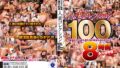 【h_1435bth00104】このたび、うちの妻が隣に住むFラン大学生のM奴●に成り果てました。 浜崎真緒