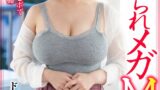 【57mcsr48602】寝取られメガMカップ。旦那とはセックスしないのに義理の息子のチ●ポでイキまくる変態主婦 吉根ゆりあ