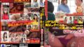 【h_1638emth00131】五十路四十路 色情婦人 私は抱かれるためにはどんなことでもいたします。肉体欲望7人の中出し性交ドキュメント4時間20分